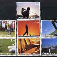 Bashkortostan 2000 Golf perf set of 7 values complete unmounted mint