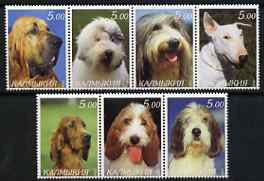 Kalmikia Republic 2000 Dogs perf set of 7 values complete unmounted mint