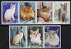 Mordovia Republic 2000 Domestic Cats perf set of 7 values complete unmounted mint