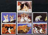 Mordovia Republic 2001 Domestic Cats perf set of 7 values complete unmounted mint