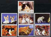 Mordovia Republic 2001 Domestic Cats perf set of 7 values complete unmounted mint