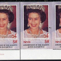 Nevis 1986 Queen's 60th Birthday $8 strip of 3, one stamp imperf on 3 sides due to comb jump SG 387var (UH £35 retail) unmounted mint