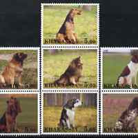 Chakasia 2000 Dogs perf set of 7 values complete unmounted mint