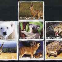 Chuvashia Republic 2000 Wild Animals perf set of 7 values complete unmounted mint