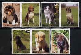 Touva 2000 Dogs perf set of 7 values complete unmounted mint