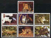 Sakha (Yakutia) Republic 2001 Domestic Cats perf set of 7 values complete unmounted mint