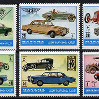 Manama 1972 Cars (Past & Present) perf set of 6 unmounted mint, Mi 946-51