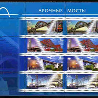 Russia 2009 Bridges perf sheetlet containing 8 values (2 sets of 4) unmounted mint