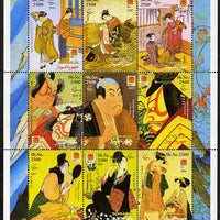 Somalia 2001 Japanese Prints perf sheetlet containing 9 values each with Phila Nippon imprint unmounted mint