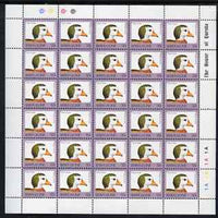 Sierra Leone 1992-99 Birds 50c Pygmy Goose (without imprint) complete sheet of 30 unmounted mint SG 1892A