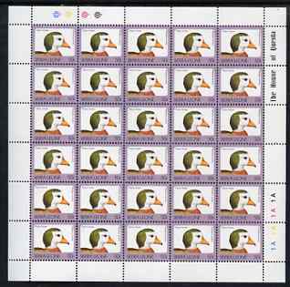 Sierra Leone 1992-99 Birds 50c Pygmy Goose (without imprint) complete sheet of 30 unmounted mint SG 1892A