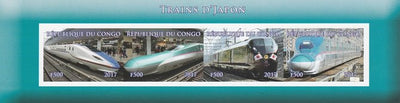 Congo 2017 Trains of Japan imperf sheetlet containing 4 values unmounted mint. Note this item is privately produced and is offered purely on its thematic appeal