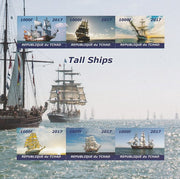 Chad 2017 Tall Ships imperf sheetlet containing 6 values unmounted mint. Note this item is privately produced and is offered purely on its thematic appeal. .