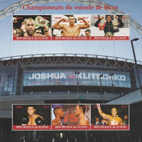 Chad 2017 World Boxing Champions perf sheetlet containing 6 values unmounted mint. Note this item is privately produced and is offered purely on its thematic appeal. .