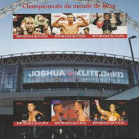 Chad 2017 World Boxing Champions imperf sheetlet containing 6 values unmounted mint. Note this item is privately produced and is offered purely on its thematic appeal. .