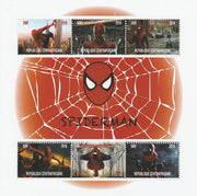 Central African Republic 2016 Spiderman #2 perf sheetlet containing 6 values unmounted mint. Note this item is privately produced and is offered purely on its thematic appeal