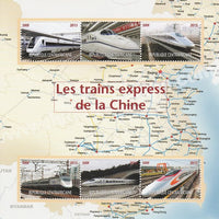 Central African Republic 2015 Express Trains of China perf sheetlet containing 6 values unmounted mint. Note this item is privately produced and is offered purely on its thematic appeal