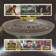 Central African Republic 2015 Star Trek #1 perf sheetlet containing 6 values unmounted mint. Note this item is privately produced and is offered purely on its thematic appeal