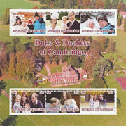 Central African Republic 2015 Duke & Duchess of Cambridge perf sheetlet containing 6 values unmounted mint. Note this item is privately produced and is offered purely on its thematic appeal