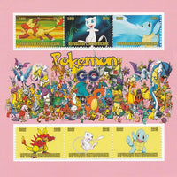 Central African Republic 2015 Pokemon #1 (pink background) perf sheetlet containing 6 values unmounted mint. Note this item is privately produced and is offered purely on its thematic appeal