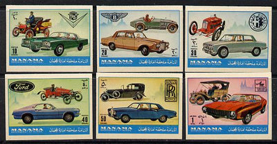 Manama 1972 Cars (Past & Present) imperf set of 6 unmounted mint, Mi 952-57