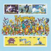 Central African Republic 2015 Pokemon #3 (blue background) perf sheetlet containing 6 values unmounted mint. Note this item is privately produced and is offered purely on its thematic appeal