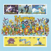 Central African Republic 2015 Pokemon #3 (blue background) imperf sheetlet containing 6 values unmounted mint. Note this item is privately produced and is offered purely on its thematic appeal