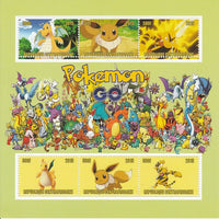 Central African Republic 2015 Pokemon #4 (green background) perf sheetlet containing 6 values unmounted mint. Note this item is privately produced and is offered purely on its thematic appeal