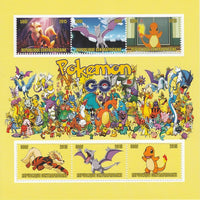 Central African Republic 2015 Pokemon #5 (yellow background) perf sheetlet containing 6 values unmounted mint. Note this item is privately produced and is offered purely on its thematic appeal