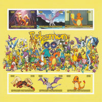 Central African Republic 2015 Pokemon #5 (yellow background) imperf sheetlet containing 6 values unmounted mint. Note this item is privately produced and is offered purely on its thematic appeal