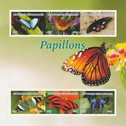 Central African Republic 2016 Butterflies imperf sheetlet containing 6 values unmounted mint. Note this item is privately produced and is offered purely on its thematic appeal