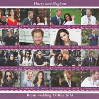 Congo 2017 Prince Harry & Meghan perf sheetlet containing 16 values unmounted mint. Note this item is privately produced and is offered purely on its thematic appeal