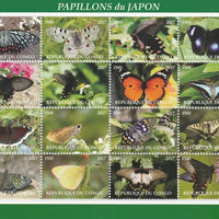 Congo 2017 Butterflies of Japan perf sheetlet containing 16 values unmounted mint. Note this item is privately produced and is offered purely on its thematic appeal