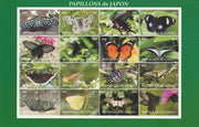 Congo 2017 Butterflies of Japan perf sheetlet containing 16 values unmounted mint. Note this item is privately produced and is offered purely on its thematic appeal