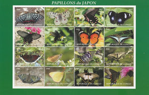 Congo 2017 Butterflies of Japan perf sheetlet containing 16 values unmounted mint. Note this item is privately produced and is offered purely on its thematic appeal