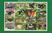 Congo 2017 Butterflies of Japan imperf sheetlet containing 16 values unmounted mintNote this item is privately produced and is offered purely on its thematic appeal, it has no postal validity