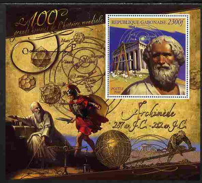 Gabon 2010-12 Greatest Personalities in World History - Archimedes large perf s/sheet unmounted mint