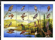 Georgia 1996 Birds #2 perf sheetlet containing 16 values unmounted mint, SG 164-79
