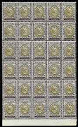 Iran 1909 Lion issue 3k brown, grey & silver impressive reprint block of 30 (6x5) some split perfs & slight winkles but unmounted mint SG 347