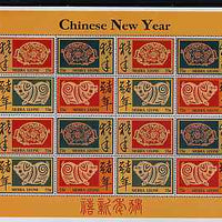 Sierra Leone 1995 Chinese New Year - Year of the Pig sheetlet of 16 (4 se-tenant blocks of 4) each with incorrect value error (75c instead of 100L) unmounted mint, SG 2240ab