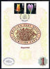 Great Britain 1987 Flower Photographs, the 31p & 34p values on Royal Mail Exhibition Card No.1 cancelled 13 June in Edinburgh plus special CAPEX cancellation with English text.