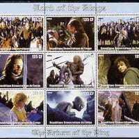 Congo 2003 Lord of the Rings - The Return of the King perf sheetlet containing 9 x 125 CF values unmounted mint
