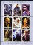 Congo 2003 Lord of the Rings - The Return of the King perf sheetlet containing 9 x 135 CF values unmounted mint