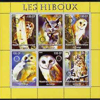 Congo 2003 Owls perf sheetlet #01 (yellow border) containing 6 values each with Rotary Logo, unmounted mint