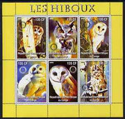 Congo 2003 Owls perf sheetlet #01 (yellow border) containing 6 values each with Rotary Logo, unmounted mint