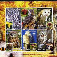 Kyrgyzstan 2005 Owls & Fungi imperf sheetlet containing 6 values each with Rotary Logo, unmounted mint