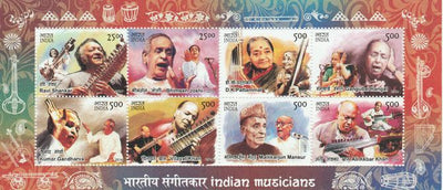 India 2014 Musicians perf m/sheet containing set of 8 unmounted mint