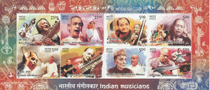 India 2014 Musicians perf m/sheet containing set of 8 unmounted mint