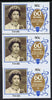Tuvalu 1986 Queen's 60th Birthday 90c unmounted mint strip of 3, centre stamp imperf on 3 sides due to comb jump SG 382var (UH £35)