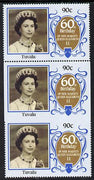 Tuvalu 1986 Queen's 60th Birthday 90c unmounted mint strip of 3, centre stamp imperf on 3 sides due to comb jump SG 382var (UH £35)